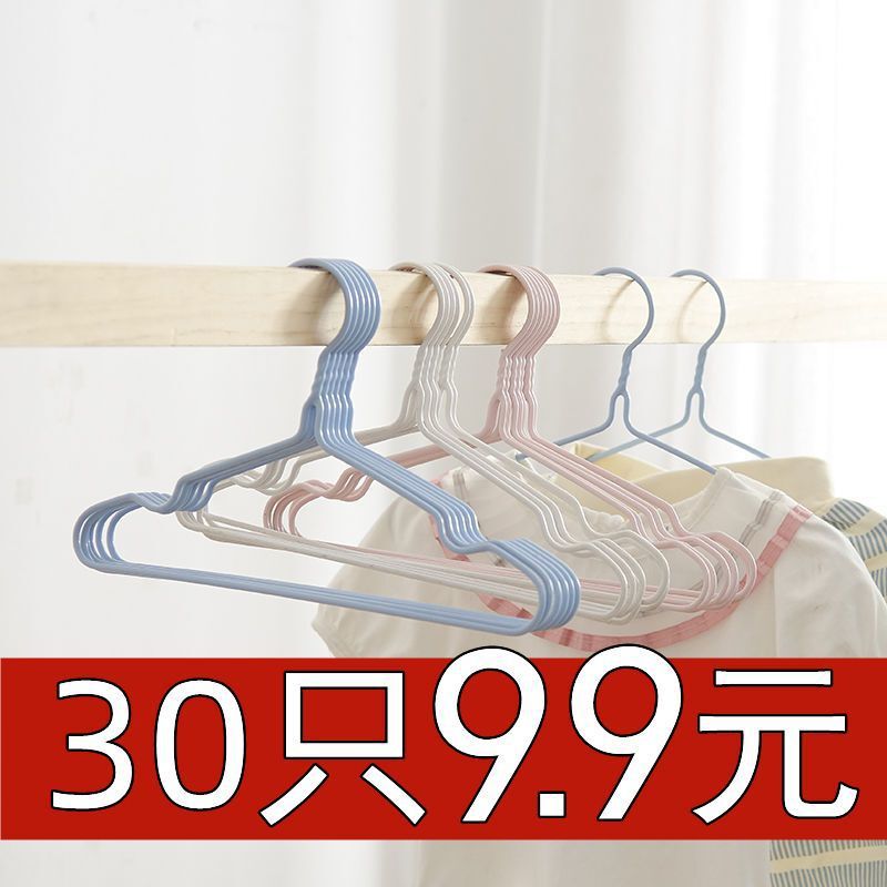 Children's clothes hanger baby clothes hanger newborn clothes hanger clothes hanger multi-functional clothes hanger