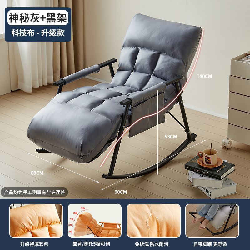 逸品のネットの赤いロッキングチェアの怠け者のソファーの家庭用ベランダのレジャーの寝椅子の寝室は昼寝をして逍遥椅子に横になります。|undefined