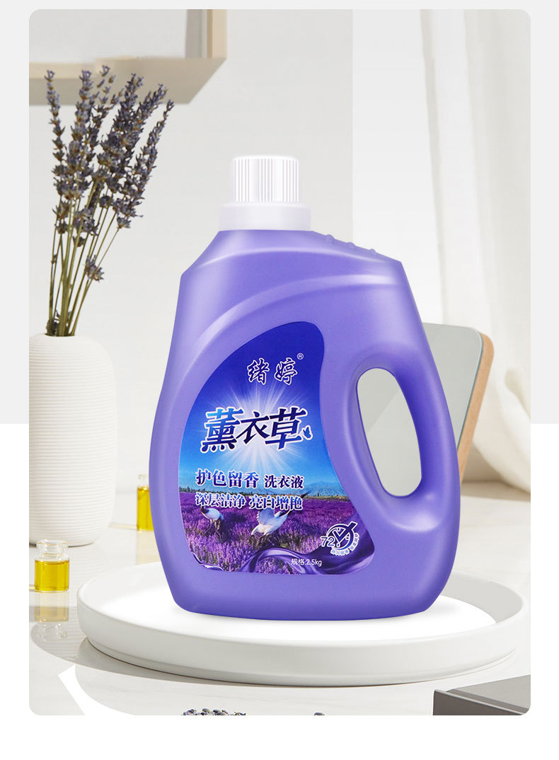 4-7-绪婷洗衣液详情5斤_11.jpg