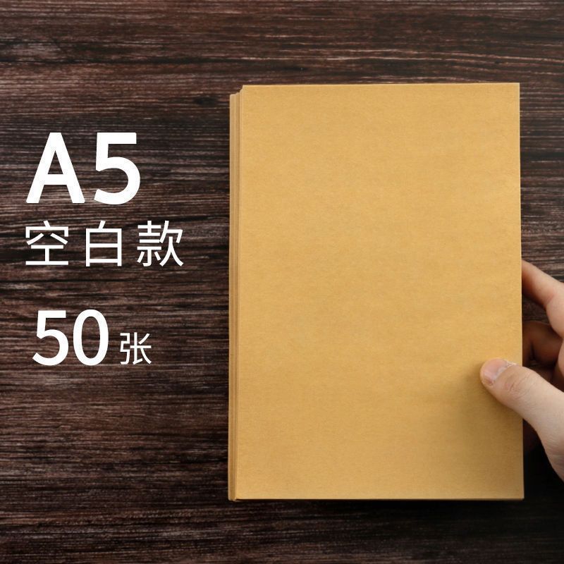 Papel de carta de papel Kraft carta de amor de escritura a mano romántica carta artística papel de escritura retro papel de carta de una sola línea para estudiantes