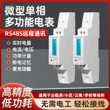 ����΢�͆������ʽ��ܱ�(��rs485�h��ͨӍ)Һ������܉ʽ늱�