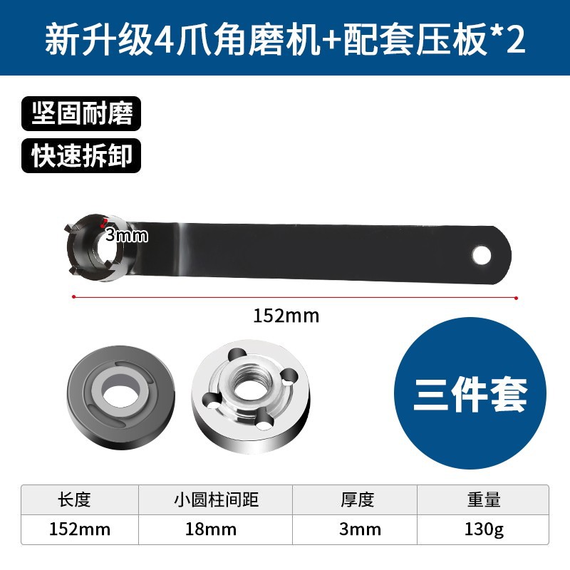 Llave Ajustable para Amoladora Angular de Aleación Multiuso para Desmontaje image 7
