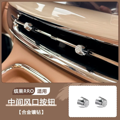 Other Automotive Interior Supplies Vent Decoration Alloy Rhinestone - bingo-pro-diamond-encrusted-middle-air-vent-buttons-2-pcs