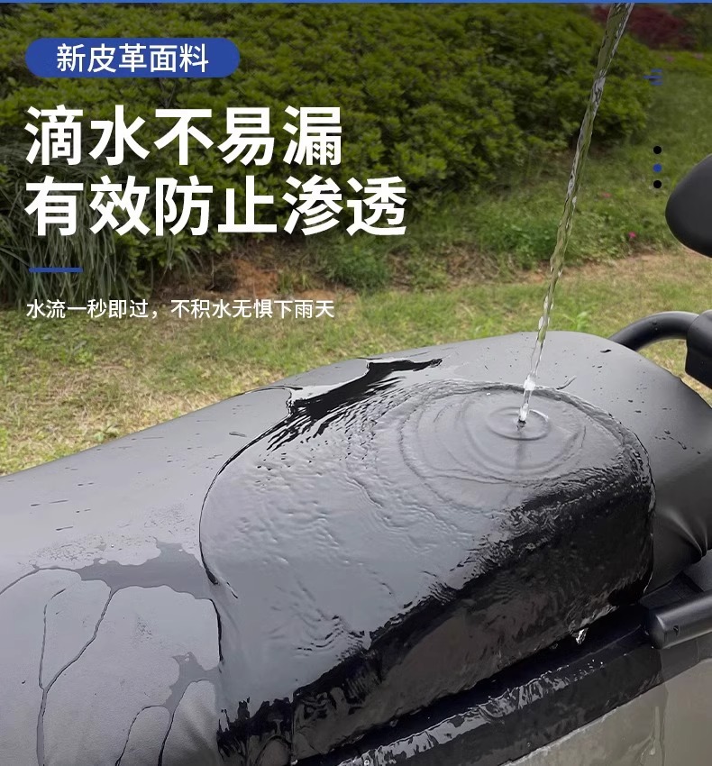 Electric Vehicle Motorcycle Seat Cover Waterproof Sunproof Rainproof Thickened Leather Universal Seat Cushion Cover