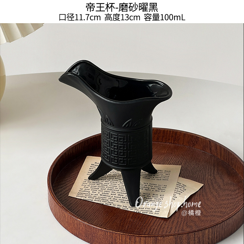 Emperor Cup - Frosted Obsidian Black