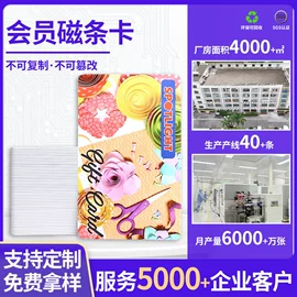 射频卡;其他智能卡;门禁读卡器