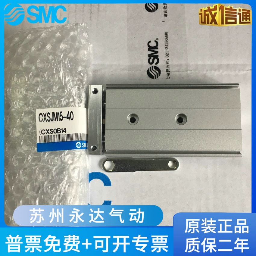 Оригинальный цилиндр SMC CXSJM6/CXSJM10/CXSJM15/CSXJM20-10/20/30/40/50/75.