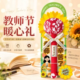 灯笼;节庆用品;创意礼品套装