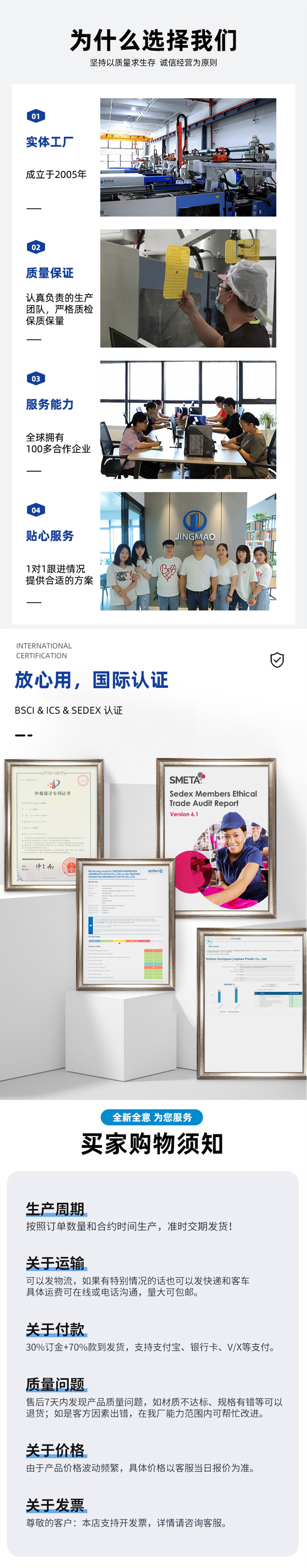 定制2.jpg