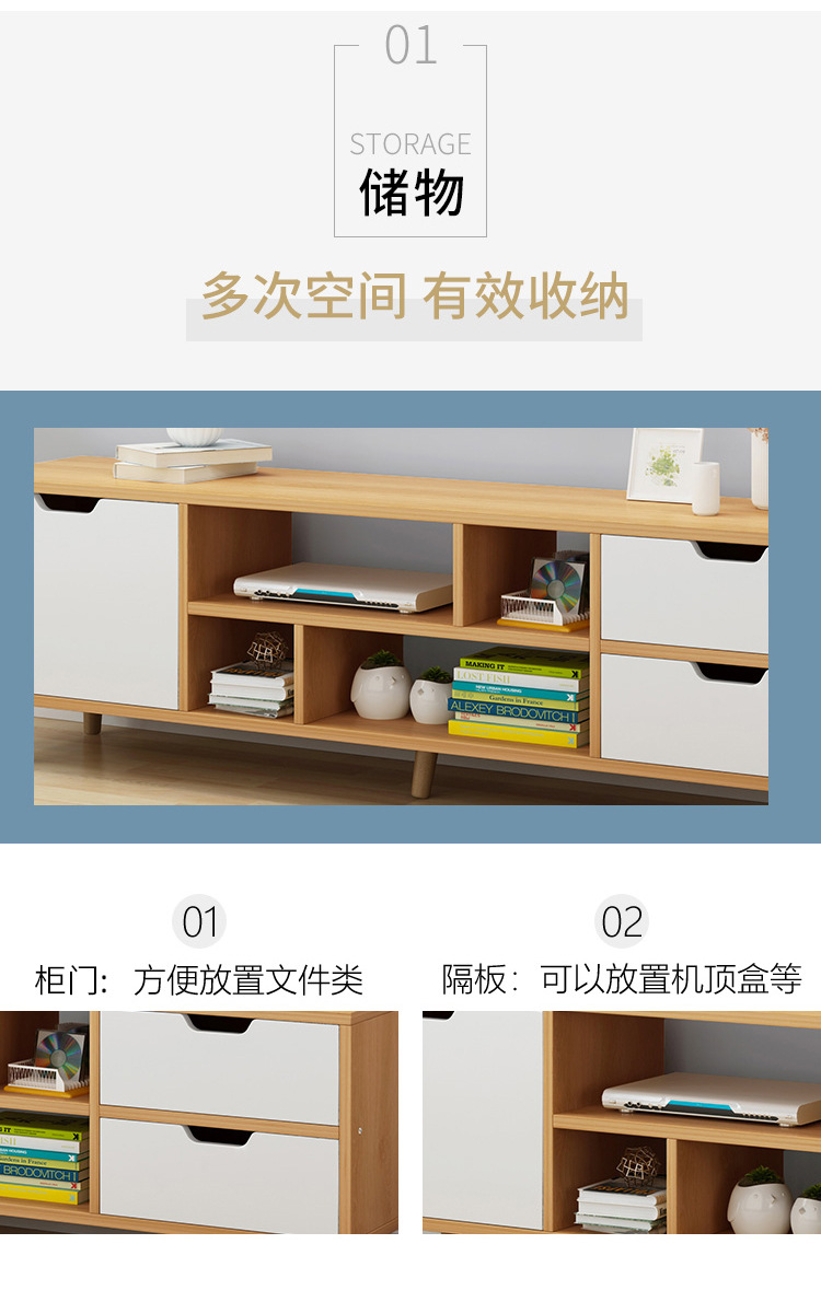复制_北欧电视柜现代简约卧室客厅家用小户型实木.jpg