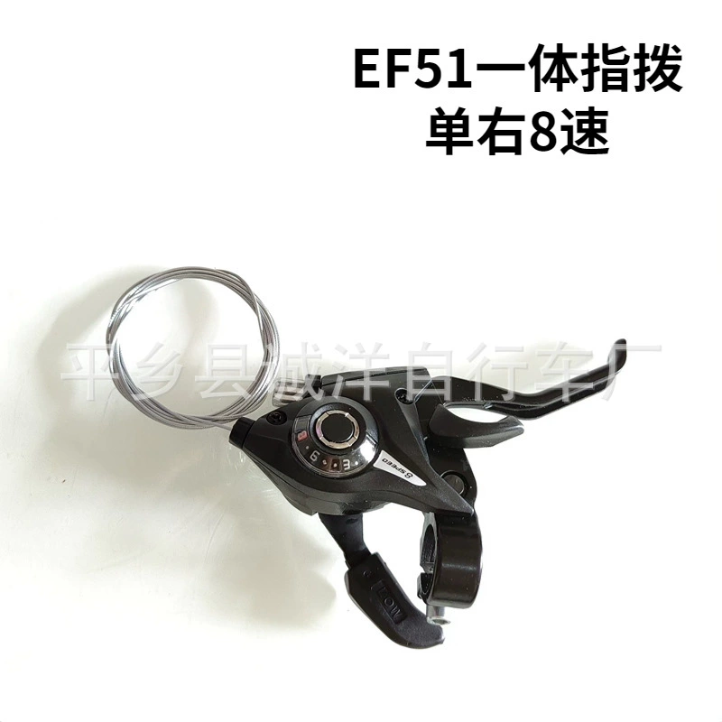 Mountain bike with brake system, modified accessories