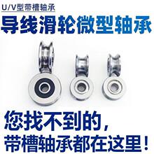 U��V���S�ЃȽ�3 4 5 6 7 8 10 12 15 mm �^����݆�L݆�����C