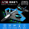 Drone, fighter, airplane model, glider from foam for elementary school students, toy for boys