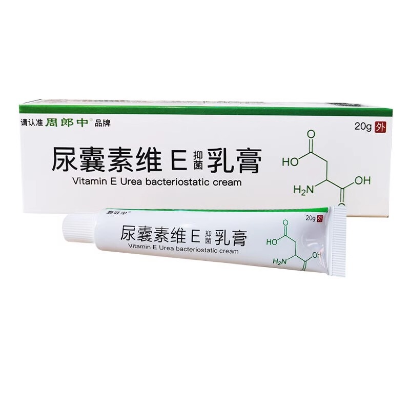 Zhou Langzhong アラントイン ビタミン E 抗菌クリーム皮膚外ケア軟膏 20 グラム送料無料ドロップシッピング|undefined