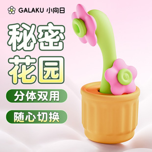GALAKUС�������Ӱ���늳�����Ȥ�Ԑ���ƷŮ����ο����Ħ�b��