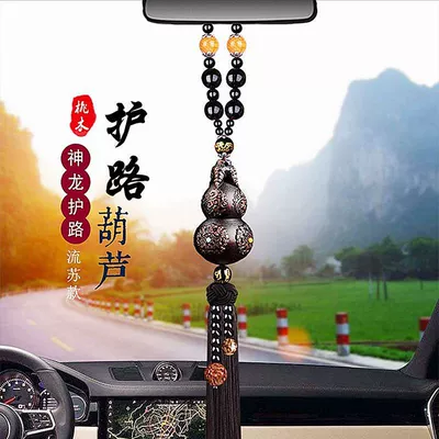 Car hanging, Car Perfume Gourd Pendant
