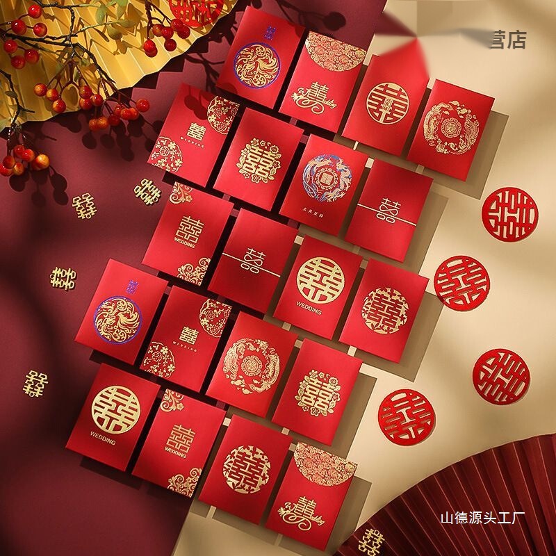 红包结婚堵门小红包新款接亲利是红包开门个性创意迷你塞门缝|undefined
