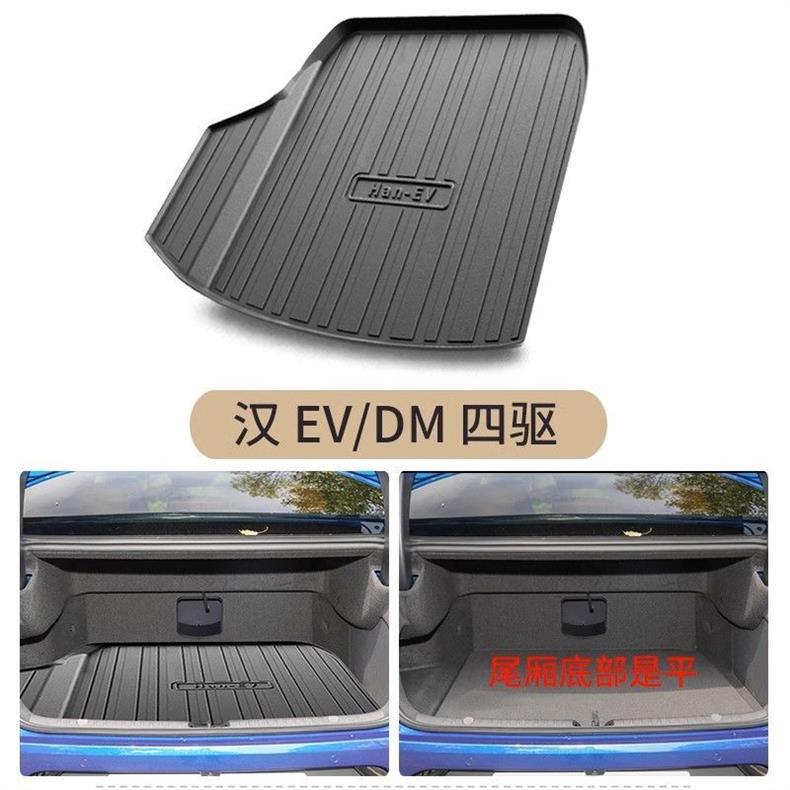 For 24 BYD Han DMi special trunk mat TPE waterproof ev version DMp car DM tail mat 23