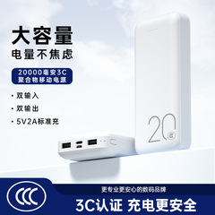 3c認定ポータブルパワーバンク5V2Aマルチポート10000mAh 10W超大容量軽量モバイル電源