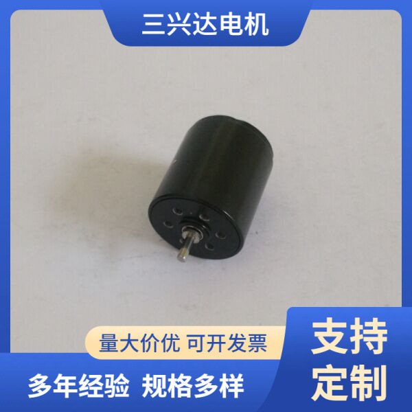 厂家供应微型直流马达 直流空心杯电机 22SYK25