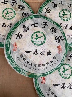 2006��ż������һƷ�����ն�������357�� ������