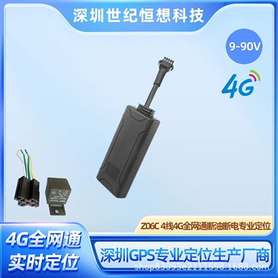 4g Car-Mounted Beidou Satellite GPS Locator
