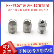 ���P䓏V�ǌ����F�F�·���HH-WSQ���·��F���칤�I���ؼӝ����^