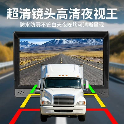 Car display | Truck Recorder