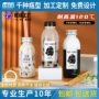一次性定制耐高温pp塑料瓶