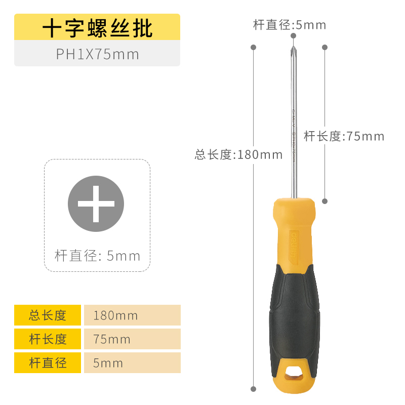 Un conjunto de destornillador de ciruela con mango de goma de acero de acero de aluminio con destornillador magnético y eléctrico
