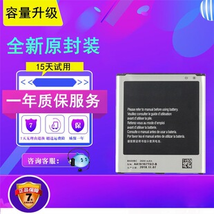 �m�������w��S4 i9500 i959 i9502 I9508v i9507/9505 B600BC늳�