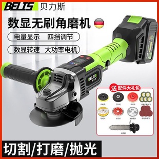 Brushless Lithium Battery Angle Grinder Rechargeable Angle Grinder Cutting Machine Small Grinder Multi-Function Hand Grinder
