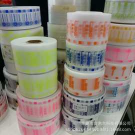 马克笔整卷烫标卷装彩色烫画图案卷膜热转印转印膜热烫打印膜