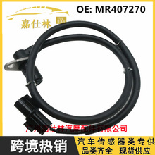 KMR407270 ALS1148 5S11151 MR407270 ������������RL ABS������