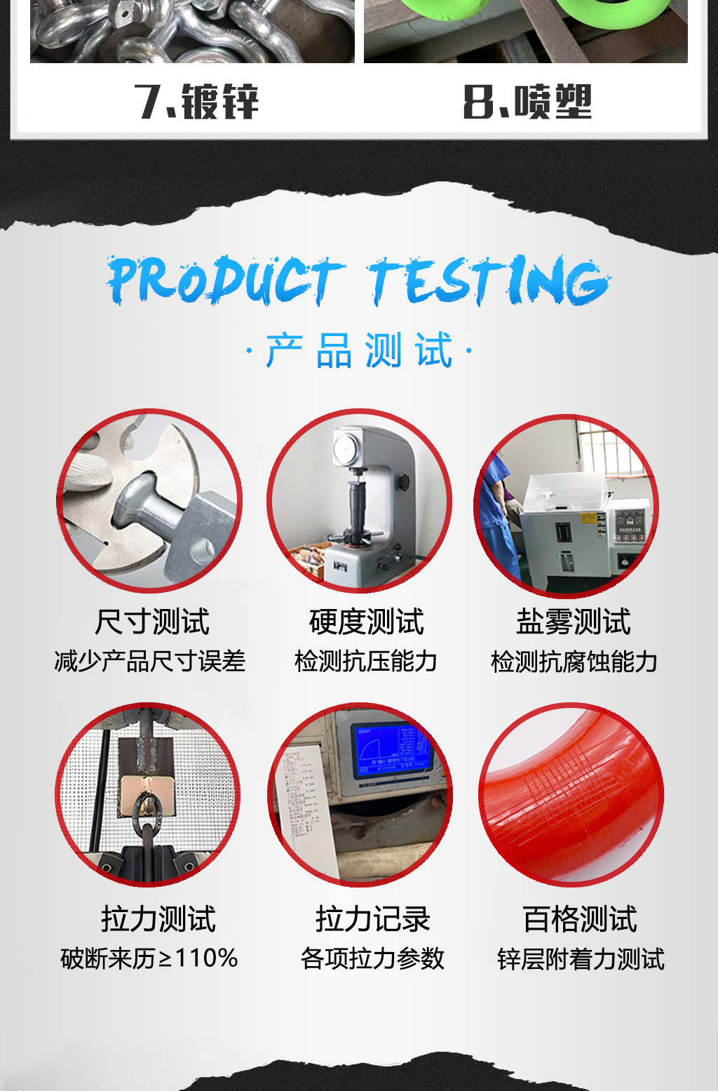 HLS详情-A型小号绞盘钩_08