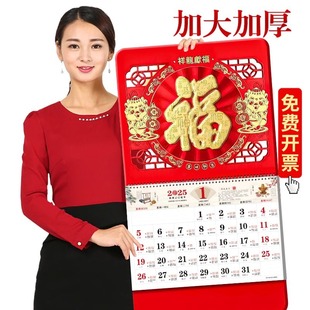 - Customized 2025 Wall Calendar Hollow Window Decoration Embossed Hot Stamping Wall Calendar Corporate Advertising Special Edition Logo Printable