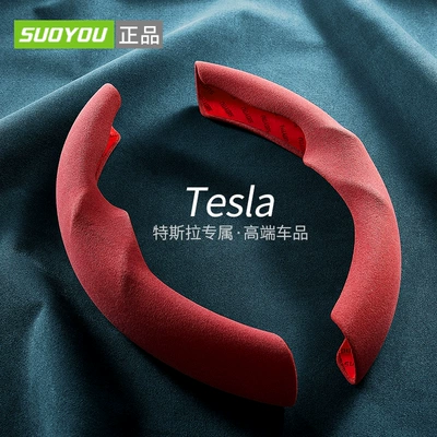 sweat-absorbent special steering wheel card – Steering wheel cover - red-tesla-general