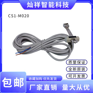 Magnetic induction series switch CS1-M020 cylinder sensor manufacturers wholesale