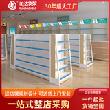 [По индивидуальному заказу] Аптечные полки из стали и дерева, аптечные стеллажи, многослойные шкафы для рецептов на лекарства, западные аптечки, односторонние и двусторонние трансграничные специальные поставки