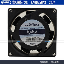 KAKUKA8025HA2Sleeve220V0.08AԴˮȻҵˮ