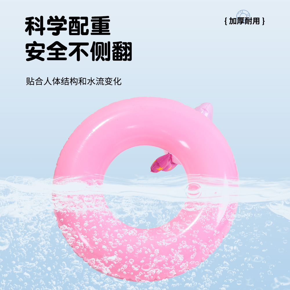 2025 nuevo anillo de natación para niños engrosado anillo salvavidas anti-vuelco, anillo flotante para niños y niñas, anillo de axila para bebés para principiantes