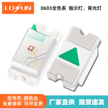 0603黄绿色 1608黄绿 0603普绿高亮led贴片小体积指示灯 厂家直销