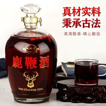 正宗十全大补酒鹿鞭酒大补酒中老年大根白酒大全快速35度