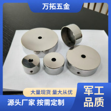 厂家不锈钢铝五金零配件 批发冲压拉伸件 灯饰外壳底座吸顶盘灯古