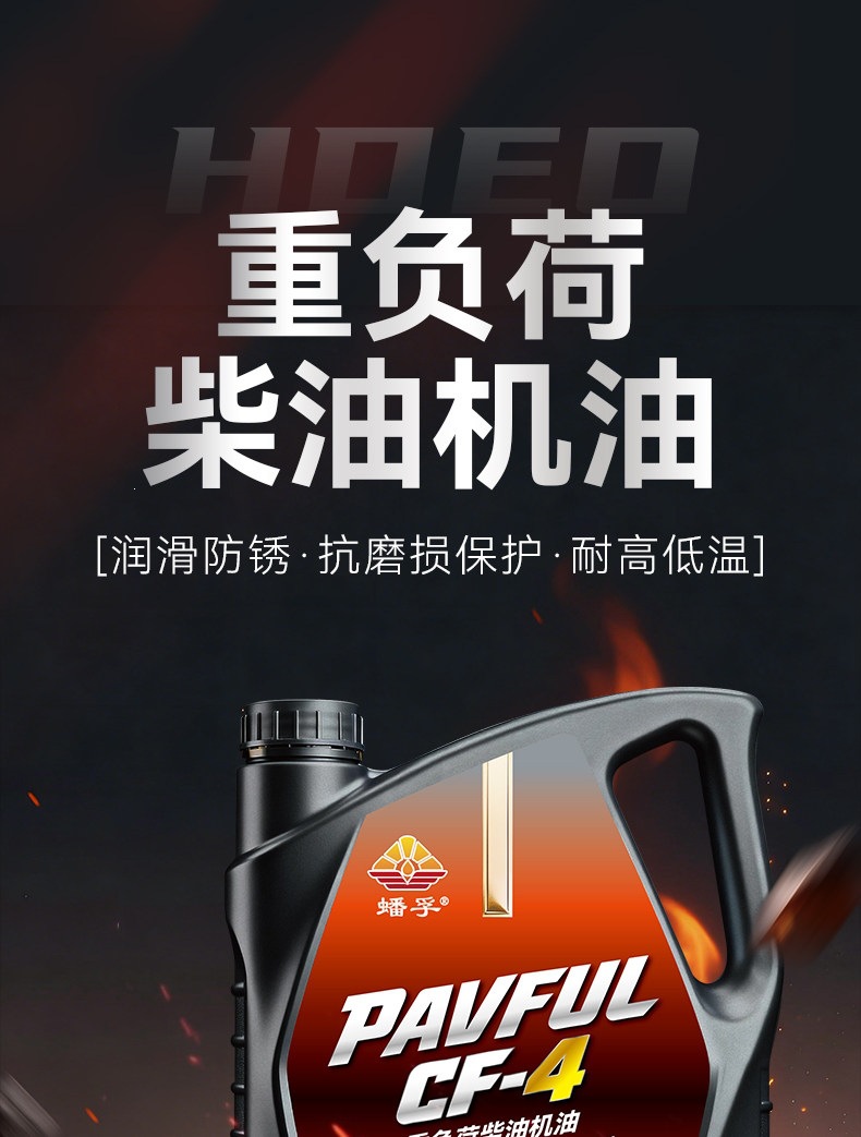 Suitable for genuine fully synthetic diesel engine oil, single-bar micro tiller, rotary tiller, Yuchai engine, and truck-specific lubrication