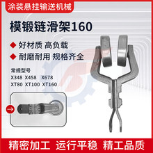 X348ؓ�d����ģ�朗l�Ғ�ݔ�͙C�������䓵�݆458 160