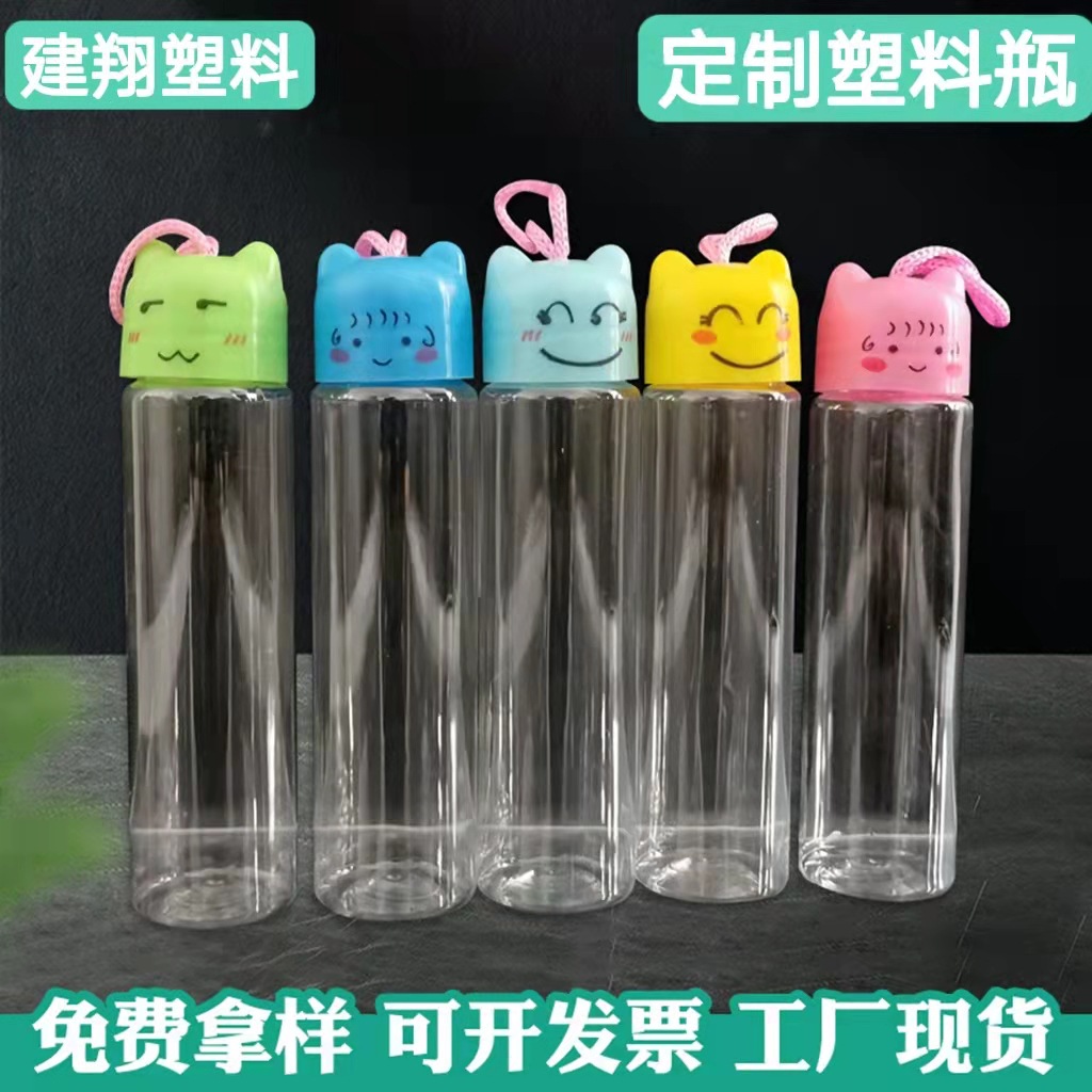 150ml儿童卡通瓶皮筋头饰首饰塑料瓶一次性橡皮筋瓶头绳盒子