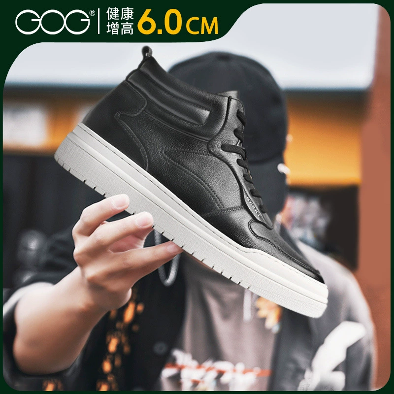 Гао Брат Мужская повышенная обувь Летняя новая высокая мужская обувь модная корейская повседневная обувь невидимая внутренняя обувь