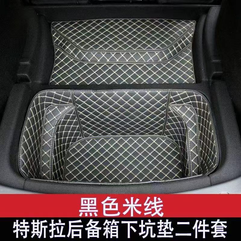 Tesla Model Y Special Front and Rear Trunk Mat Storage Compartment Full Surround Leather Protective Mat 21-26 Rear Trunk Mat