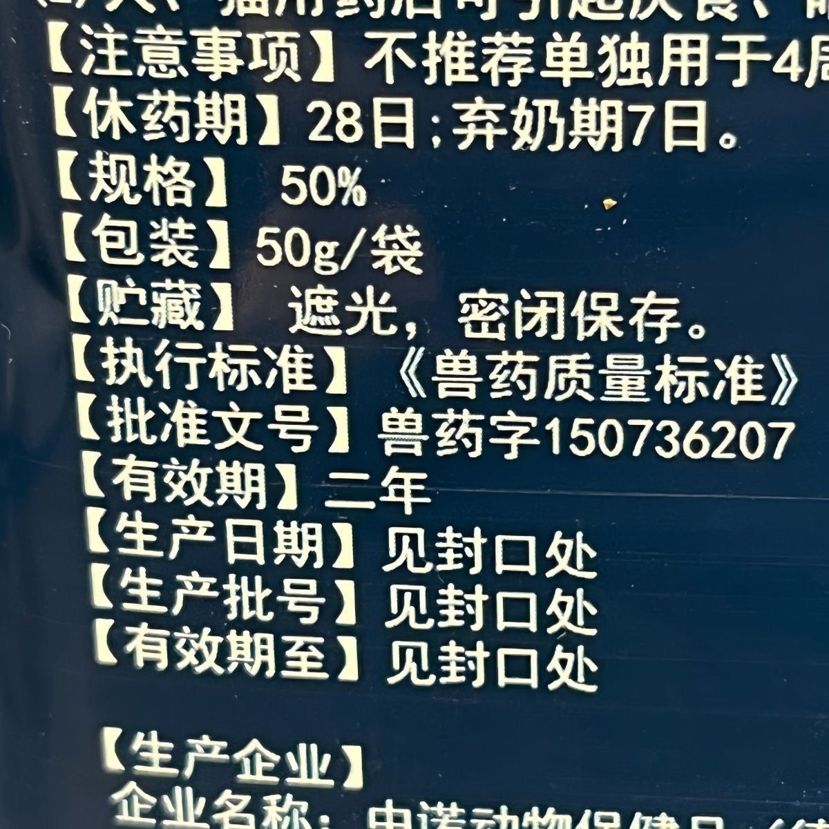 微信图片_20250428141200